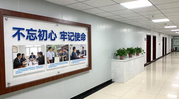 北京机关文化墙设计：打造庄重规范的政务文化空间
